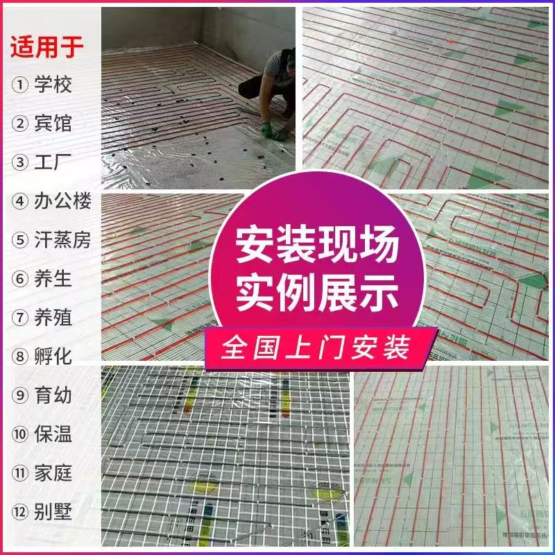子长县 石墨烯电地暖公司哪家好？售后保障深度解析